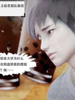 [W_XHNB]要学理吗01-04_0012