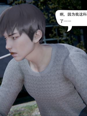 [W_XHNB]要学理吗01-04_0042