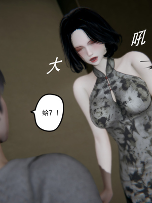[W_XHNB]要学理吗01-04_0138