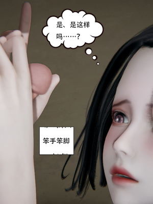 [W_XHNB]要学理吗01-04_0178