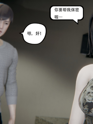 [W_XHNB]要学理吗01-04_0236