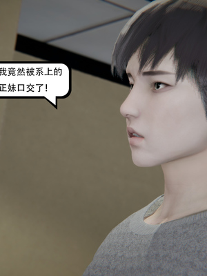 [W_XHNB]要学理吗01-04_0238