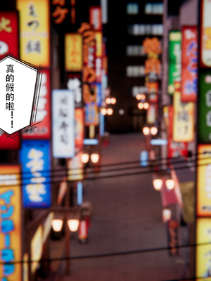 [W_XHNB]要学理吗01-04_0239