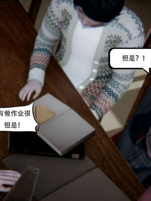 [W_XHNB]要学理吗01-04_0248