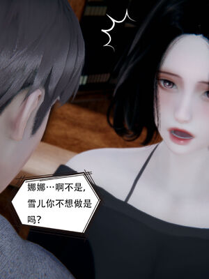 [W_XHNB]要学理吗01-04_0252