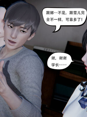 [W_XHNB]要学理吗01-04_0256