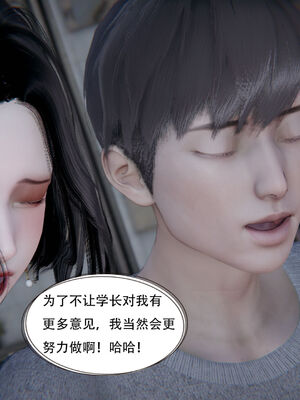 [W_XHNB]要学理吗01-04_0258