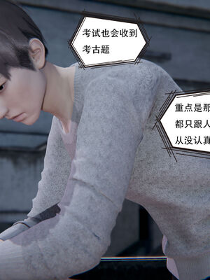 [W_XHNB]要学理吗01-04_0272