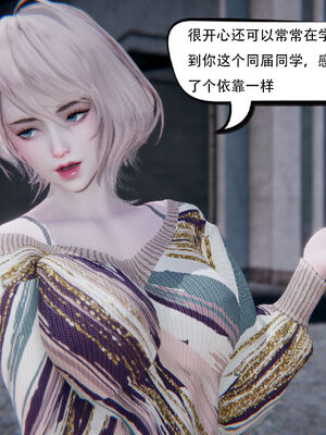 [W_XHNB]要学理吗01-04_0283