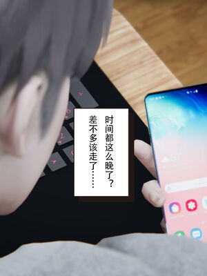 [W_XHNB]要学理吗01-04_0290