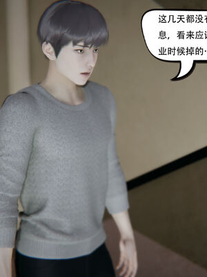 [W_XHNB]要学理吗01-04_0344