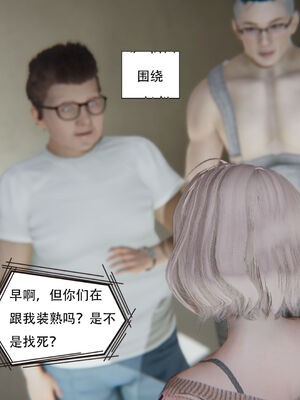 [W_XHNB]要学理吗01-04_0347