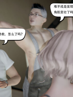 [W_XHNB]要学理吗01-04_0349