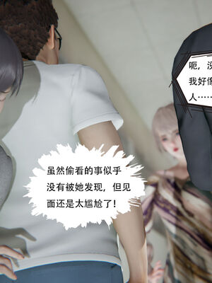 [W_XHNB]要学理吗01-04_0350