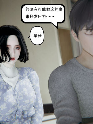 [W_XHNB]要学理吗01-04_0354