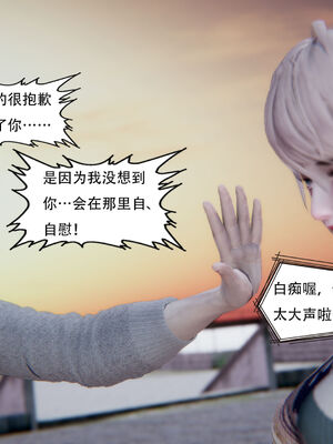 [W_XHNB]要学理吗01-04_0380