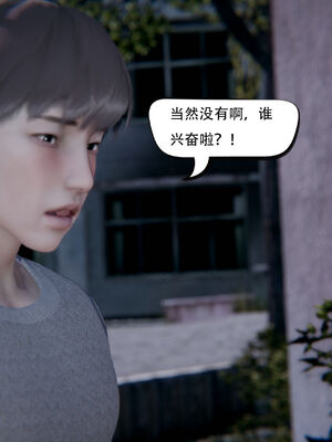 [W_XHNB]要学理吗01-04_0406