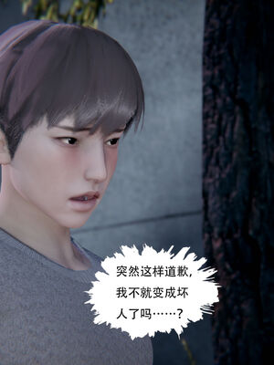 [W_XHNB]要学理吗01-04_0414