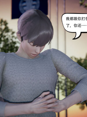 [W_XHNB]要学理吗01-04_0430