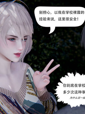 [W_XHNB]要学理吗01-04_0434