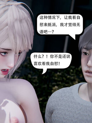 [W_XHNB]要学理吗01-04_0448