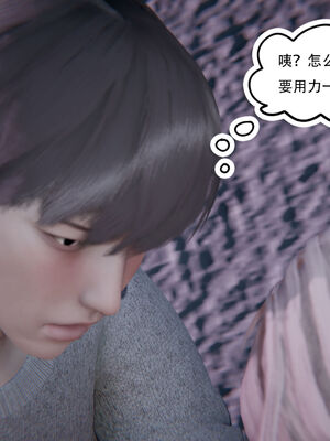 [W_XHNB]要学理吗01-04_0482