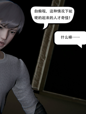 [W_XHNB]要学理吗01-04_0555