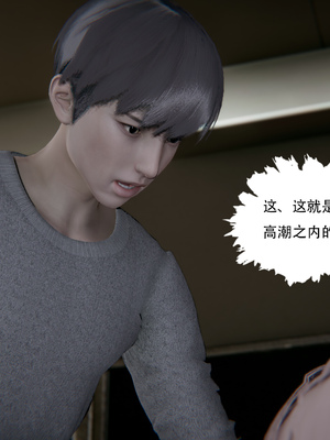 [W_XHNB]要学理吗01-04_0603