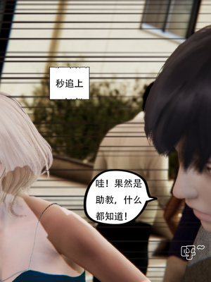 [W_XHNB]要学理吗01-04_0687