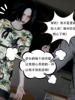 [W_XHNB]要学理吗01-04_0720