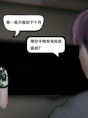 [W_XHNB]要学理吗01-04_0723