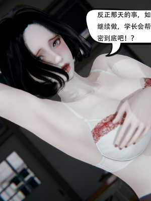 [W_XHNB]要学理吗01-04_0736