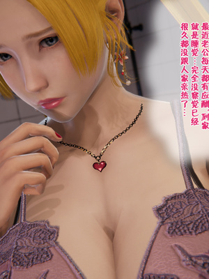 [Smarttigerd] 美少女战士-背徳妻 月亮篇01-03_0008