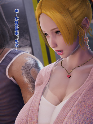 [Smarttigerd] 美少女战士-背徳妻 月亮篇01-03_0026