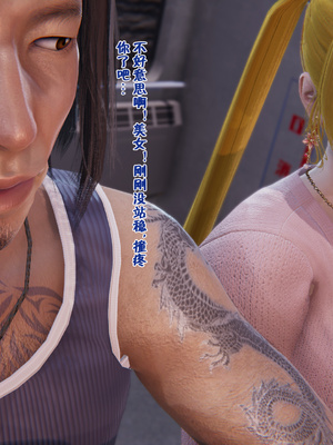 [Smarttigerd] 美少女战士-背徳妻 月亮篇01-03_0035