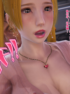 [Smarttigerd] 美少女战士-背徳妻 月亮篇01-03_0044