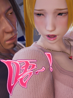 [Smarttigerd] 美少女战士-背徳妻 月亮篇01-03_0046