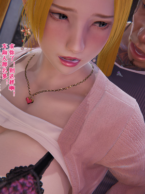 [Smarttigerd] 美少女战士-背徳妻 月亮篇01-03_0055