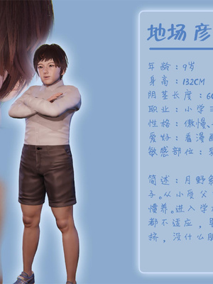 [Smarttigerd] 美少女战士-背徳妻 月亮篇01-03_0139