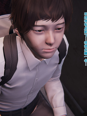 [Smarttigerd] 美少女战士-背徳妻 月亮篇01-03_0161