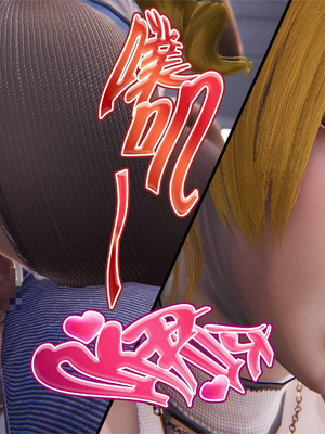 [Smarttigerd] 美少女战士-背徳妻 月亮篇01-03_0201