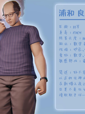 [Smarttigerd] 美少女战士-背徳妻 水星篇04-05_0004