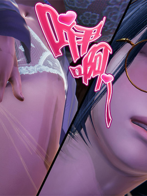 [Smarttigerd] 美少女战士-背徳妻 水星篇04-05_0043