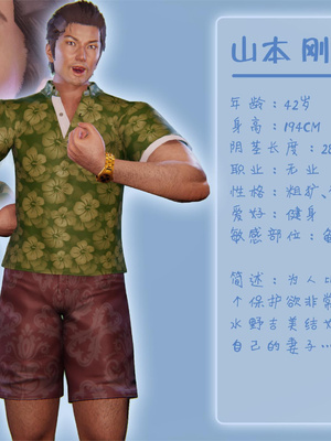 [Smarttigerd] 美少女战士-背徳妻 水星篇04-05_0071