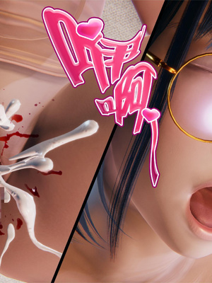 [Smarttigerd] 美少女战士-背徳妻 水星篇04-05_0126