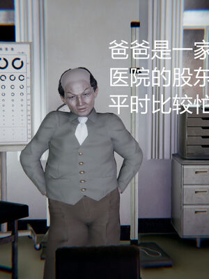 [宫本大哥] 教师妈妈很淫荡之奸淫美母01-17_0002