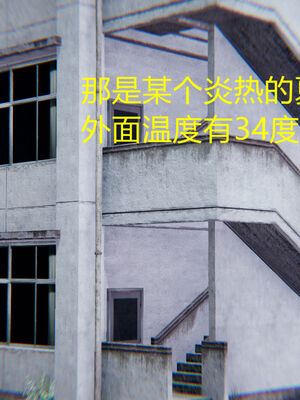 [宫本大哥] 教师妈妈很淫荡之奸淫美母01-17_0004