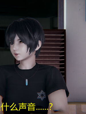 [宫本大哥] 教师妈妈很淫荡之奸淫美母01-17_0006