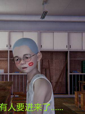 [宫本大哥] 教师妈妈很淫荡之奸淫美母01-17_0008