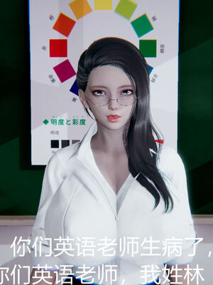 [宫本大哥] 教师妈妈很淫荡之奸淫美母01-17_0012